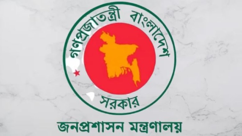 পাঁচ অতিরিক্ত সচিব রদবদল, পরিবার পরিকল্পনায় নতুন ডিজি