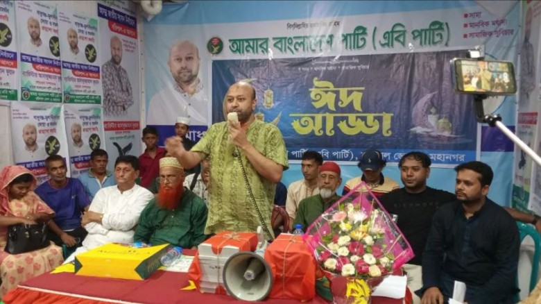 খাল খনন প্রকল্পের নামে সারাদেশে লুটপাট চলছে : ব্যারিস্টার ফু
