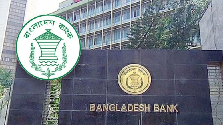 ইসলামী ব্যাংকের চেয়ারম্যান খুরশীদ আলমের স্ত্রী ঋণখেলাপি