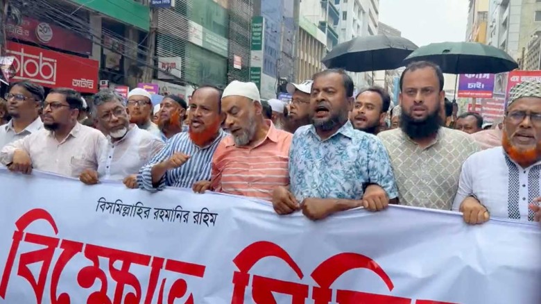 তৃতীয় দিনের মতো আন্দোলনে ইসলামী ব্যাংকের ‘গ্রাহক ফোরাম’