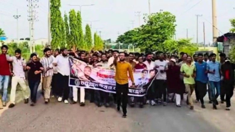 চট্টগ্রামে নিষিদ্ধ ছাত্রলীগের আবারো মিছিল