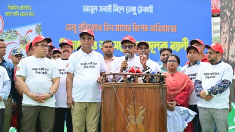 ডেঙ্গু প্রতিরোধে মোবাইল কোর্ট পরিচালনা করা হবে: স্বাস্থ্যমন্