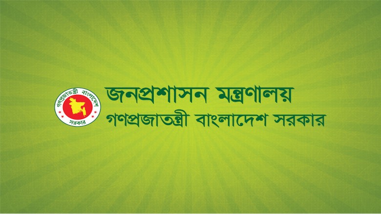 মন্ত্রী-প্রতিমন্ত্রীর এপিএসদের বেতন বাড়ল