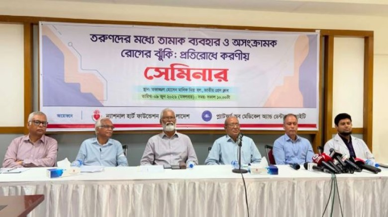তরুণদের ধূমপান রোধে বাজেটে তামাকপণ্যের দাম বৃদ্ধির দাবি