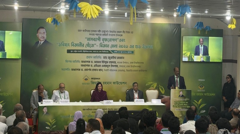 বৃক্ষরোপণ কর্মসূচি ও বিজ্ঞান মেলার উদ্বোধন করলেন জুবাইদা রহম