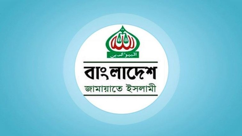 বাজেটের আনুষ্ঠানিক প্রতিক্রিয়া শুক্রবার, সন্ধায় মিছিল করবে জ