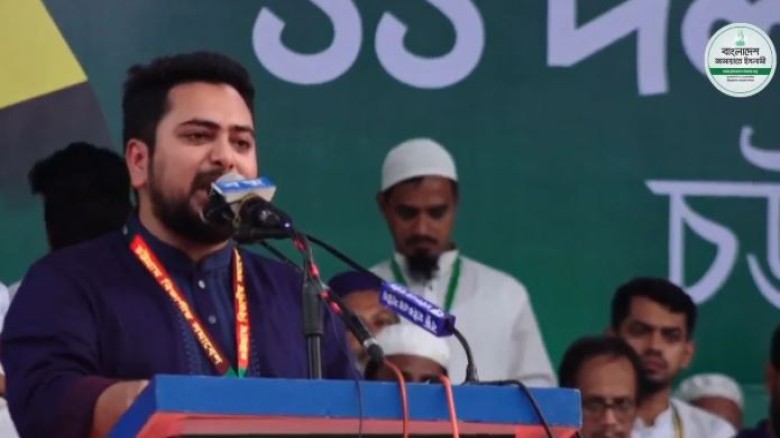ইসলামী ব্যাংকে এস আলমের হাতে তুলে দেওয়ার পায়তারা হচ্ছে: নাহি