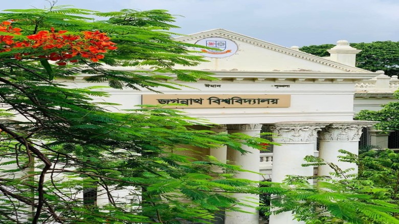নতুন অর্থবছরে জবির রাজস্ব বাজেট ১৮৬ কোটি ৬০ লাখ টাকা