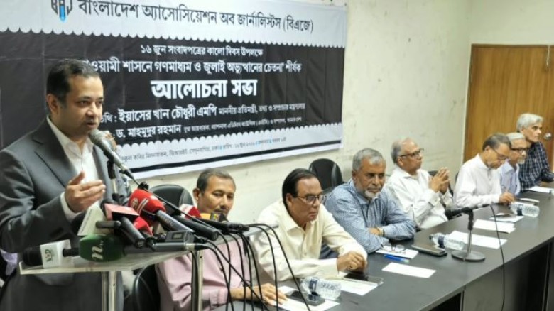 ফ্যাসিজমই আ.লীগের আদর্শ ও মূলনীতি: তথ্য প্রতিমন্ত্রী