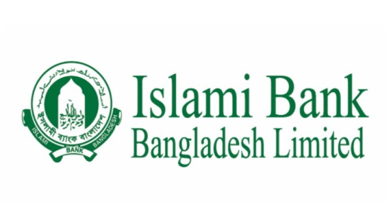 সংকট কাটিয়ে স্বাভাবিক হচ্ছে ইসলামী ব্যাংক